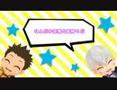 【BASARALOID】夕景イエスタデイ【みつなろいど】