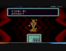 【実況】MOTHER2を実況してみた【その３１】