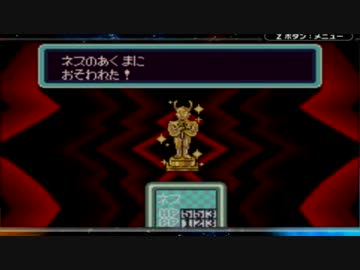 【実況】MOTHER2を実況してみた【その３１】