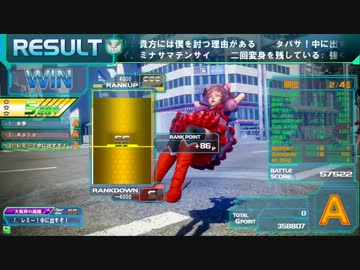 【ガンスト】96rabbitの脆弱レミーPart61【改凸レミー】