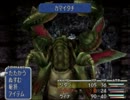 【FFIX】最強の能力を目指す47【縛り実況】-雑魚三連戦篇-