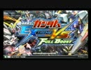 【2013.8.11】　固定フリプ対戦会 part6