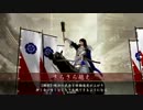 【戦国大戦】と～しゅへの道　第０話