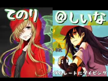 【ポケモンBW2】てのりさんの楽しい最強実況者決定戦決勝T【vs@しいな】