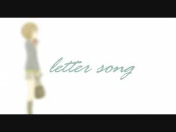 【クラリネットで】letter song【吹いてみた】