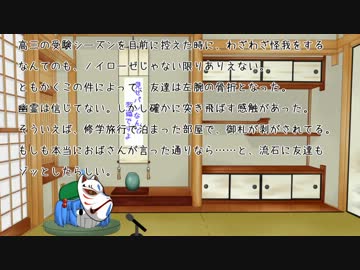 ただの雑談（後）