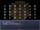 【第二兵団物語】戦って料理して推理する　part20【実況】