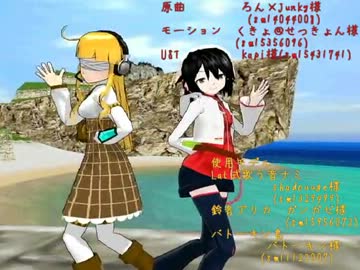 【UTAUカバー】スイートマジック【歌う音ナミ・鈴音アリカ】