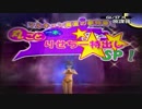【実況☆】ペルソナ４　part44