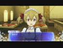 【実況】SAOｲﾝﾌｨﾆﾃｨﾓｰﾒﾝﾄをのんびり実況Part12