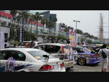 もみダボといく！第5回コスプレ&amp;痛車フェスティバル