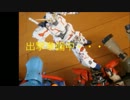 ガンプラ達の絆　the　chaos　3話　領土外調査