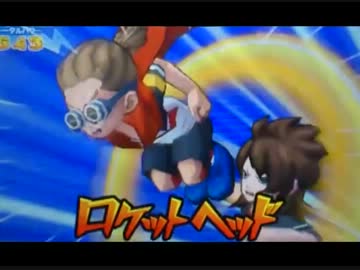 【イナズマGO2】すごく楽しそうなＷ司令塔【連携技集】