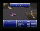 【ＦＦⅥ】シリーズで一番やってみたかったＦＦをプレイ【実況】part10