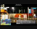 突然の雷とゲリラ豪雨に遭遇　ニコ生　気まぐれ生放送 車載