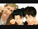 【進撃のMMD】けも耳兵長エレン団長でMelody Line【にゃんこ兵長】
