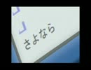 【※音量注意】進撃の西園寺世界～紅蓮の包丁～