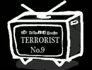 Terrorist No.9【巡音ルカ　オリジナル曲】