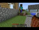 3人でマインクラフトしてみたPart7