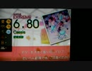 【GITADORA】GuitarFreaks Cassis