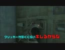 【もたもた】THE LAST OF US　その19【上級】