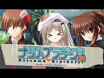 ナツメブラザーズ!(21) エンディング提供前の小芝居まとめ part2