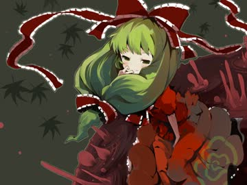 【東方Vocal】 物凄い回しちゃう鍵山さんが物凄いうた 【厄神様の通り道】