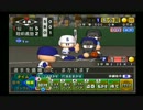 【ゆっくり実況】パワプロ15栄冠ナインで甲子園連覇を目指す　Part.25