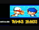 【実況】のんびりパワポケやってみました。part.10-前半【パワポケ14】