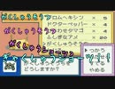 女だけど萌えてやる！　萌えっ娘もんすたぁδ実況　part４３