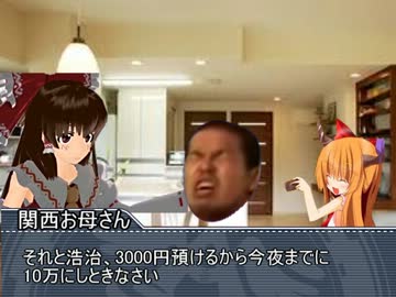 本格ミステリー仕上げ自律利殖紙幣と母親の奇特行動の分析の記録