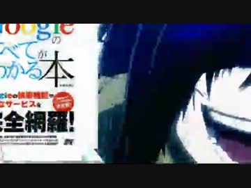 Google翻訳が『わたモテ』のOPを熱唱したようです