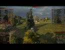 【WoT】一発逆転だー！【IS8】