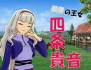 【ウイニングポスト7-2012-】ひびたか牧場記　第25話