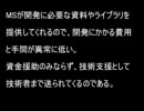PS３でなぜソフトが出ないのか？－そして撤退へ－＼（＾o＾）／【転載】
