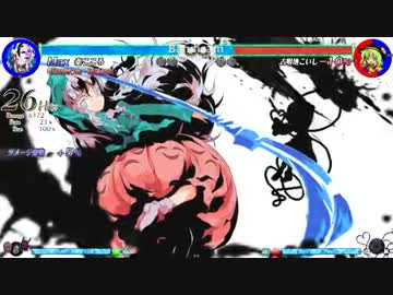 【東方心綺楼v1.20】電球殺すこころちゃん