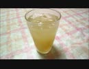 【冷たい料理祭】ジンジャーシロップ　つくりました【いつもの食卓】