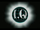 【単発】I.Qを萌え声で実況プレイ【intelligentcube】