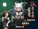 【コラボ実況】狐憑き学園七不思議【Part1_前編】
