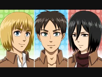 【進撃手描き】巨人のことなんかぜんぜん好きじゃないんだからねっ!!