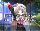 【MUGEN】EFZリトバス勢キャラ能美・クドリャフカ紹介動画