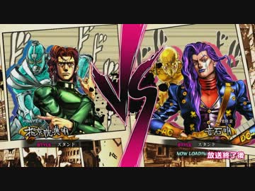 花京院vs音石 アイドリング!!!オールスターバトルング!!!