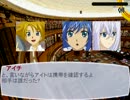 這いよれ！ヴァンガード　3