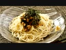だし素麺♪　～涼を求めて箕面の滝で！～　【冷たい料理祭】