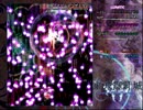 東方輝針城　逆符「イビルインザミラー」 上下封印