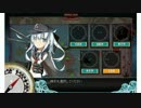 [艦これ]だちょう提督のゆっくり艦これ日記NO.3