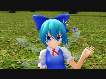 【東方MMD】とある大チルの日常５