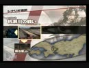 【実況】wii 戦国無双3　立花誾千代　part.4　～杭瀬川の戦い～
