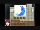 アトリエ風『悠遠物語』実況プレイpart39