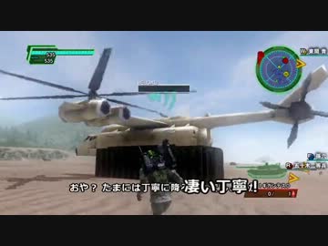 地球防衛軍4 Mission26～29を短く編集してCeVIOで実況 難易度Normal
